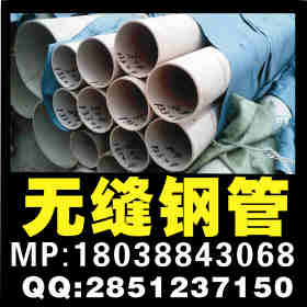 保质不锈钢管304_厚壁不锈钢工业管33.4*3.0_江苏不锈钢管304价格